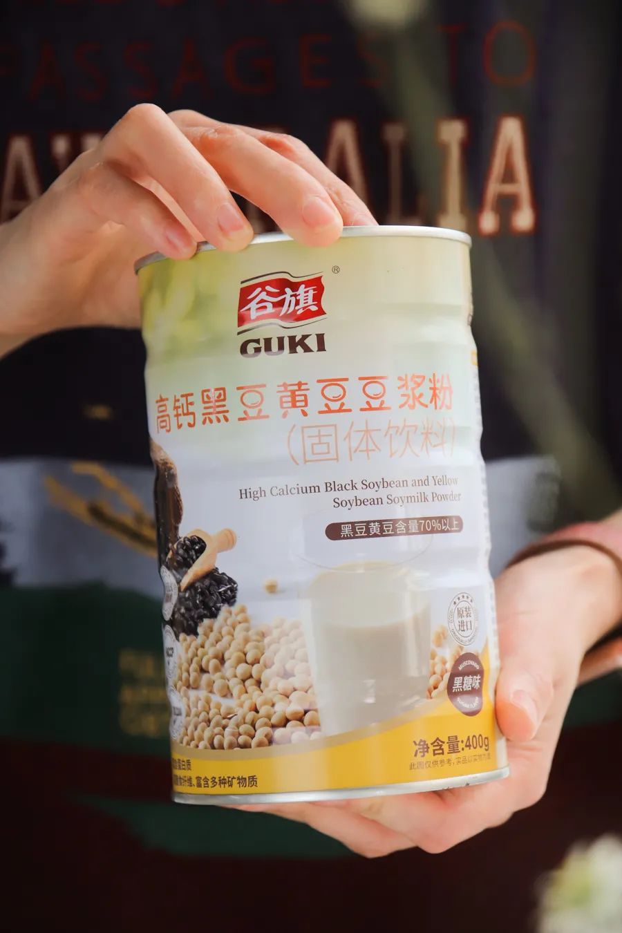 推荐几款好的豆奶,测评最好喝的豆奶