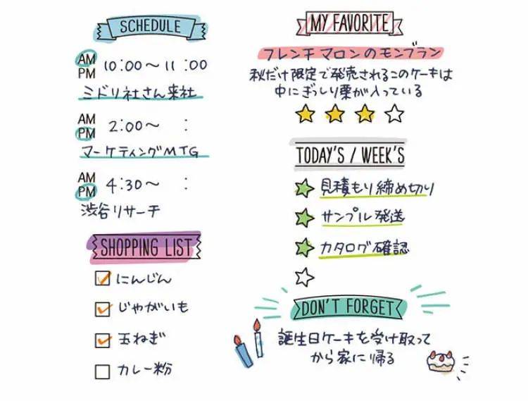 日本文具设计大赏,种草超美文具