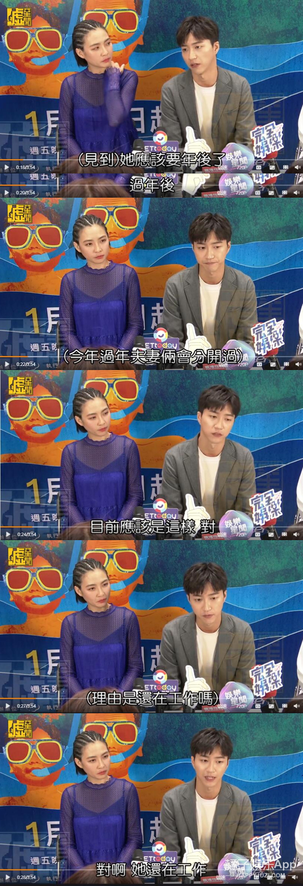 福原爱婚变完整细节,福原爱为何婚变