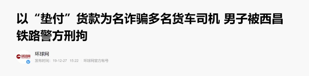 货拉拉女乘客坠亡案件后续,货拉拉女乘客坠亡事件