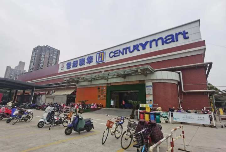 华商超市什么时候开始搬迁,联华华商超市以后会回原址吗