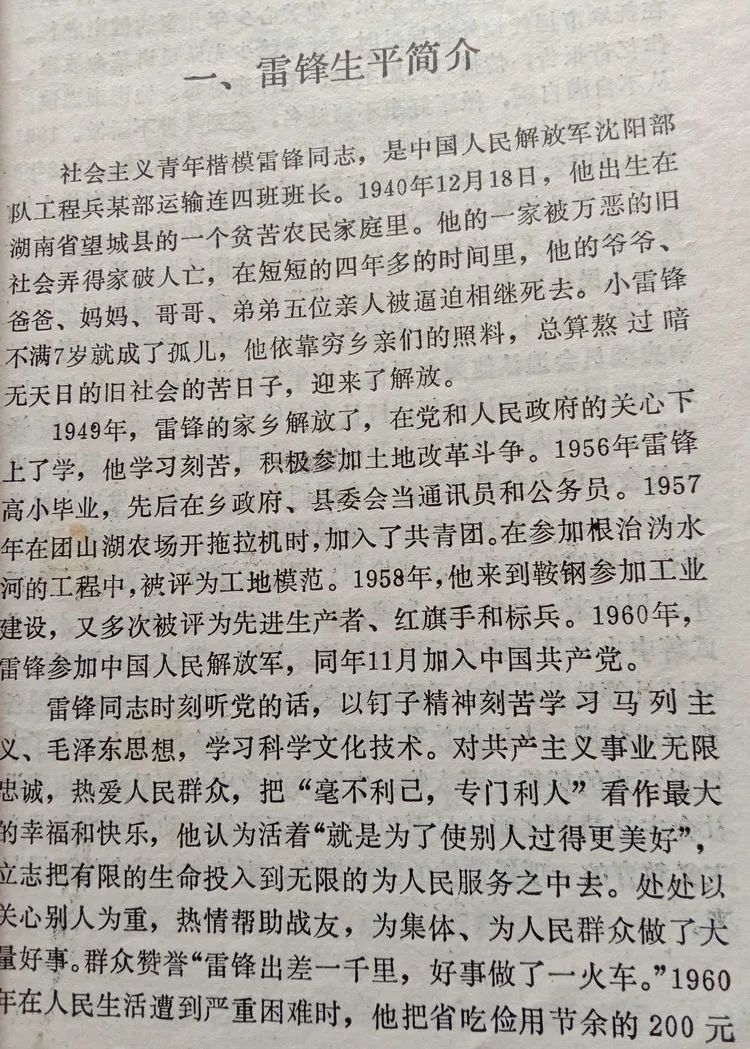 一个南陵人几十年的收集，看了以后都很震撼