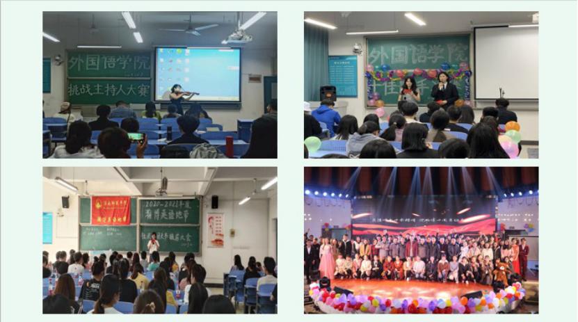 淮南师范学院全程教学,淮南师范学院辅修