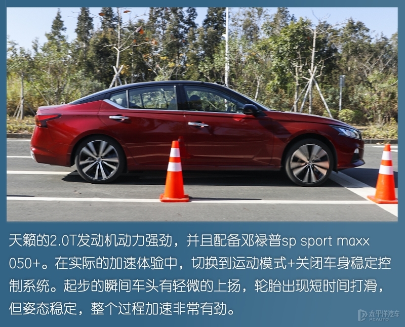 天籁销量为什么不如雅阁和凯美瑞,一款被低估的法系车