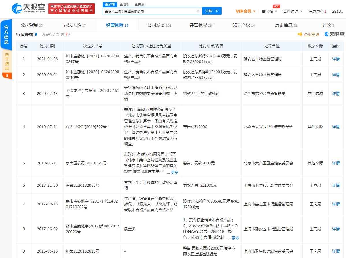 gap退出中国市场了吗,gap要退出中国市场吗