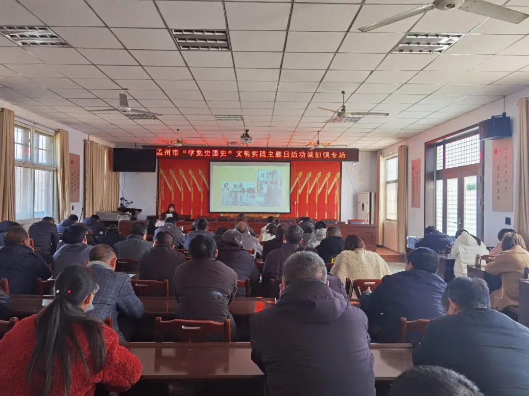 彬州市新时代文明实践,礼县新时代文明实践