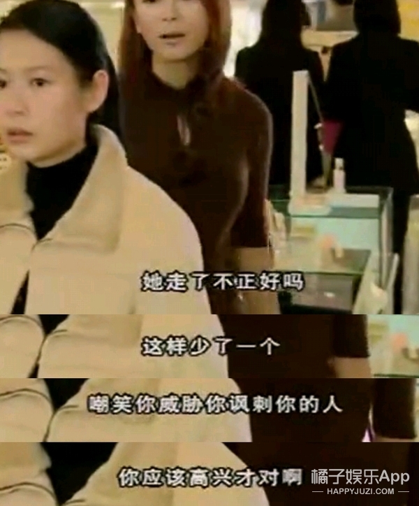 还珠格格小燕子和塞娅公主打架,还珠格格第一部塞娅公主身孕