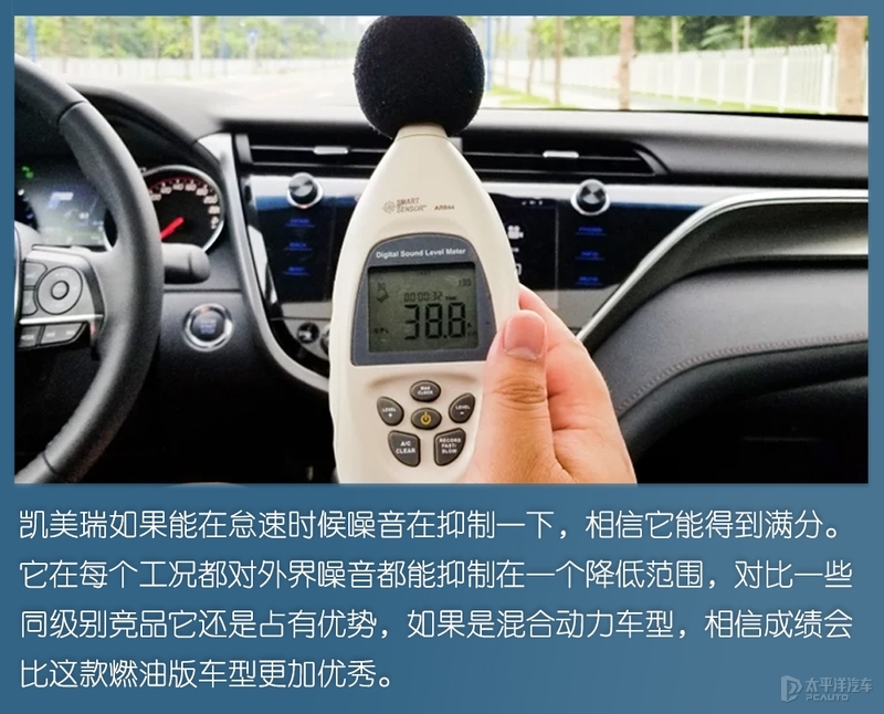 是骡子，还是马？凯美瑞智能化水平测试结果出炉，成绩令人意外