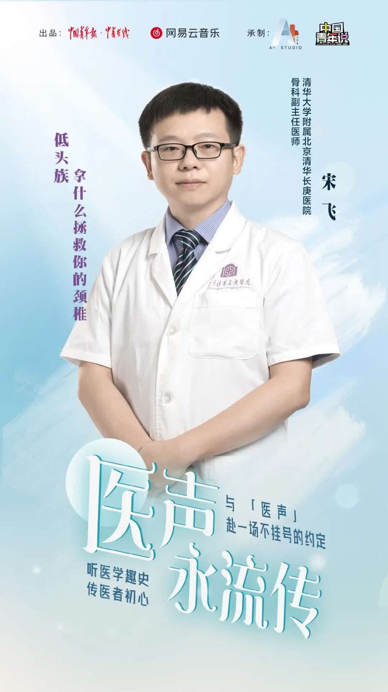 低头玩手机颈椎痛怎么缓解,低头玩手机会导致颈椎出哪些问题