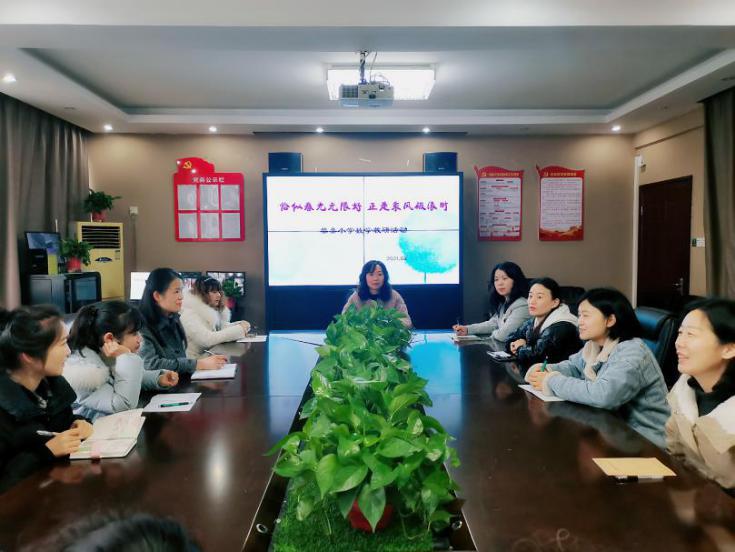 恰似*光春**无限好正是乘风破浪时——柴桑小学数学教研组举行新学期第一次教研活动