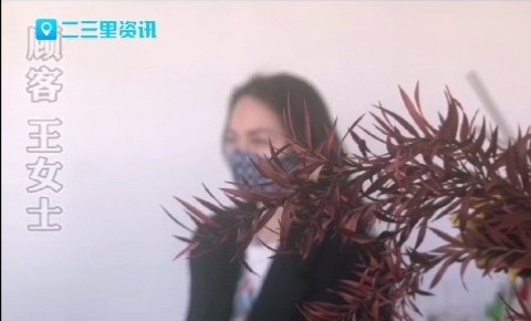 女子找技师做产后修复结果震惊了,女子找技师做产后修复结果气炸