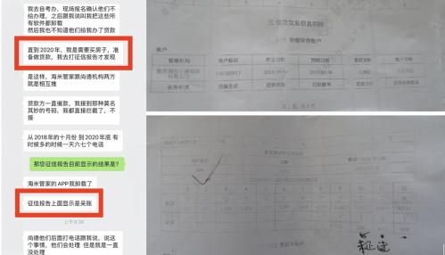 成人教育培训机构骗局案例分析,成人教育培训机构骗局曝光案例