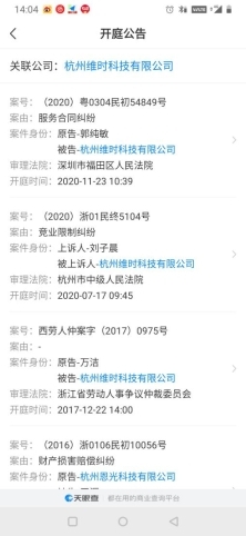闪修侠上门维修和店铺维修价格,闪修侠维修以次充好