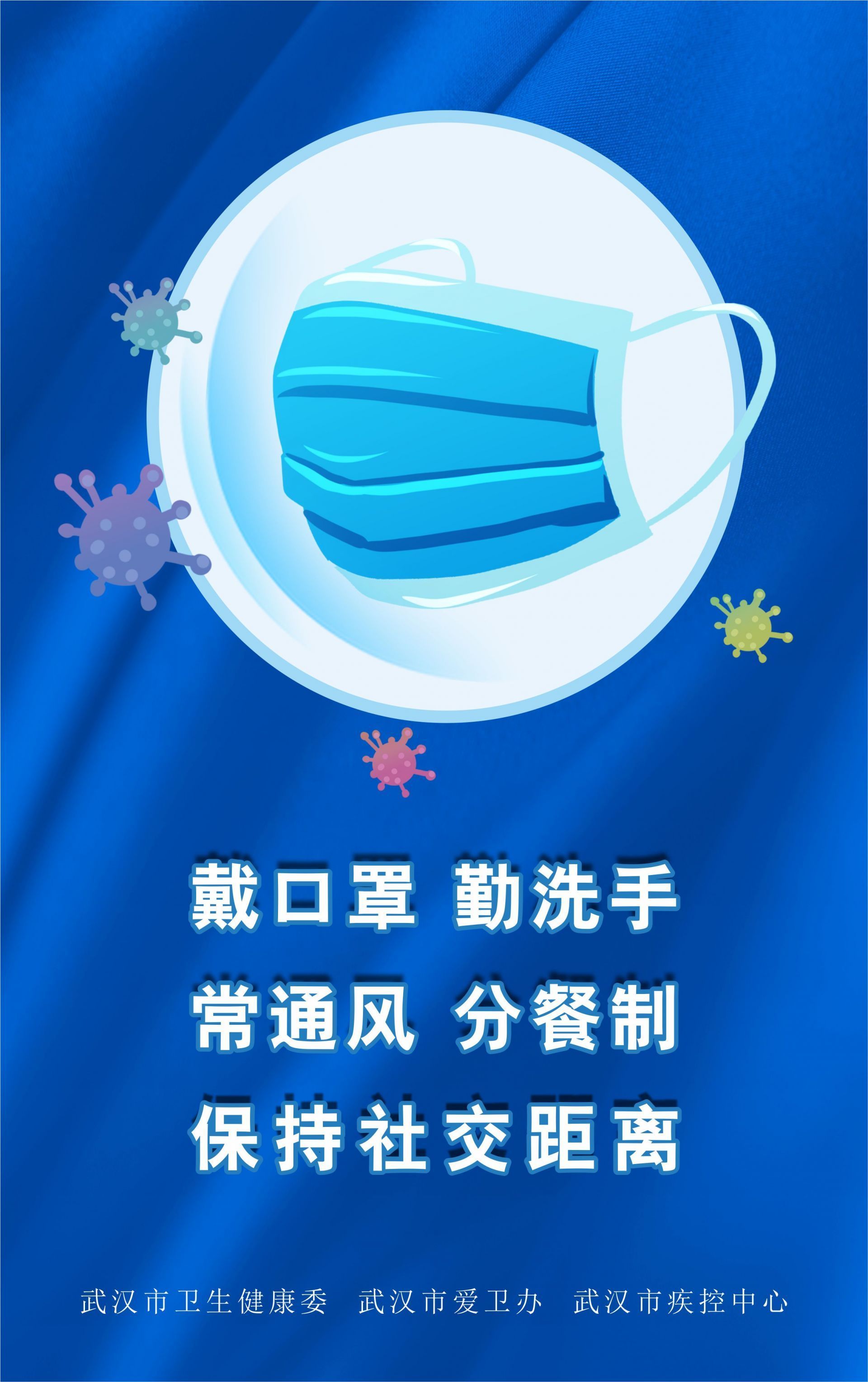 武汉公交梦想杯足球赛,武汉公交梦想杯足球赛邀请赛