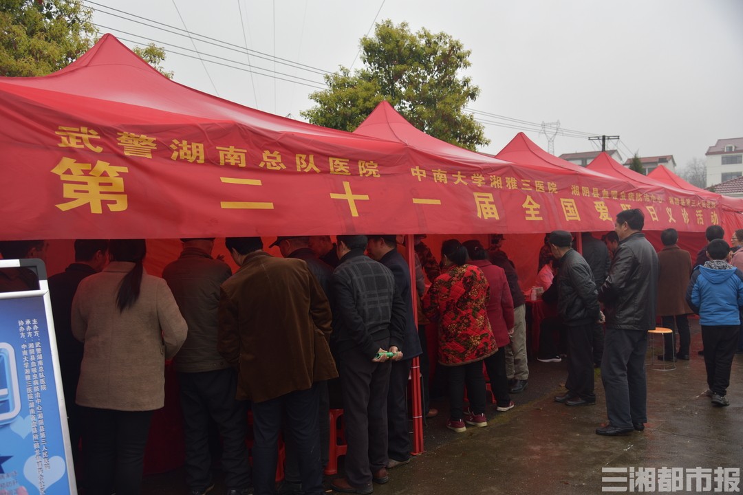 全国护肝日义诊群众满意,全国爱肝日公益片