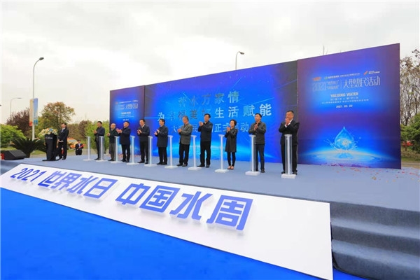 世界水日水质检测,世界水日参观视频