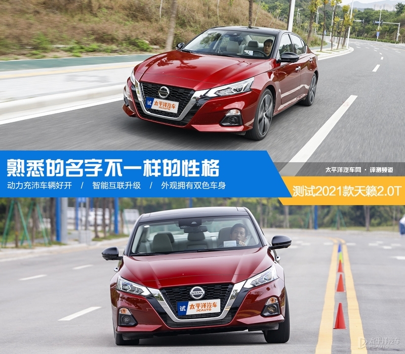 天籁这款车值得入手吗,合资的汽车有一款看着非常帅