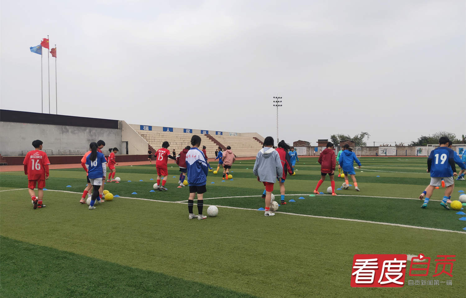 入国足、战全运！自贡“小花”傲然绽放