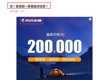 佰仟金融后来怎么样了,佰仟金融倒了吗