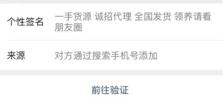 *子骗**又出新套路，可爱小猫沦为「骗钱工具人」