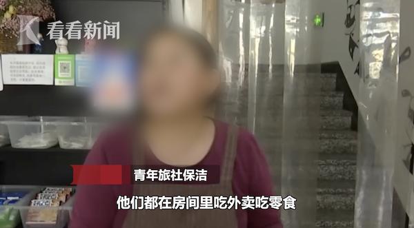 住了民宿发现臭虫,到底是谁之过原版