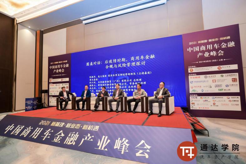 2024中国商用车产业大会,2022中国商用车产业发展论坛武汉