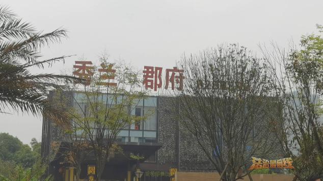 建烂尾楼定性非法集资,桂林市非法集资最新消息