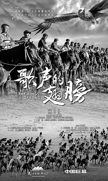 来撒,在歌舞之旅中看见大美*疆新**