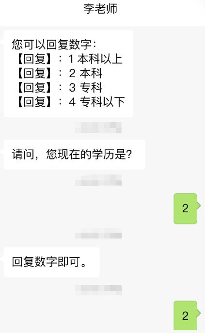 我去暗访偷偷考个研究生，看到底是哪种偷偷？