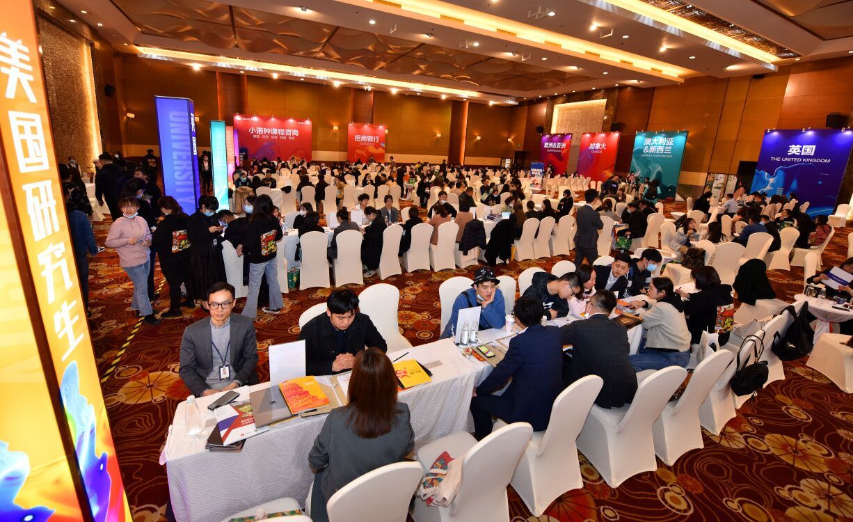 新东方前途第49届国际教育展,合肥新东方留学教育展时间