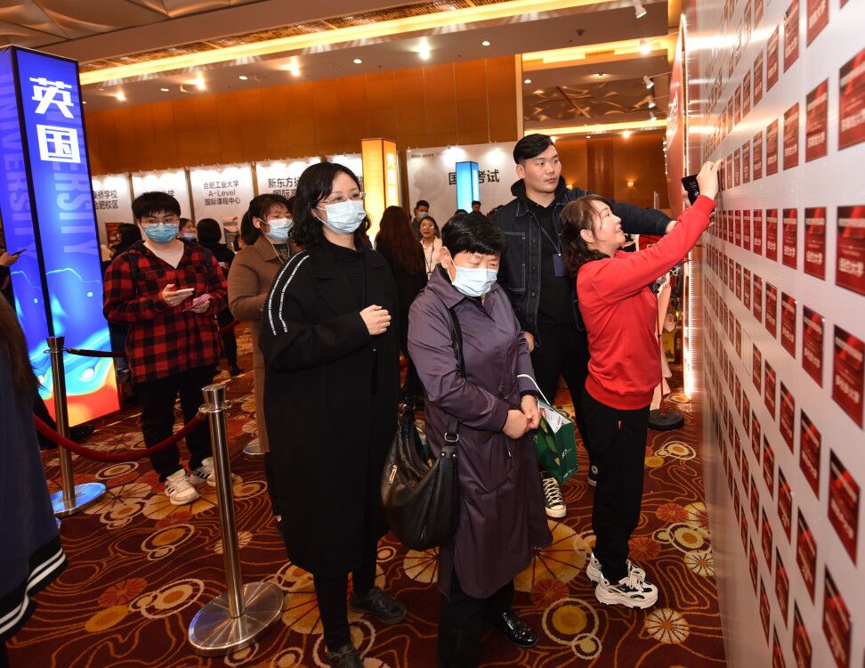 新东方前途第49届国际教育展,合肥新东方留学教育展时间