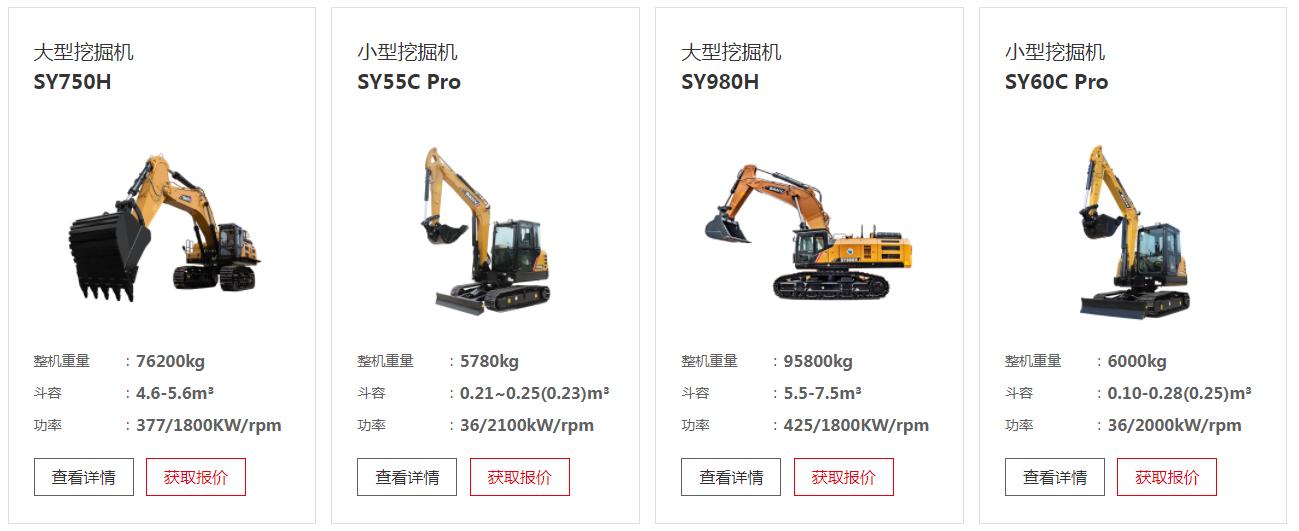 苏伊士运河被堵挖掘机,苏伊士运河蓝翔挖掘机