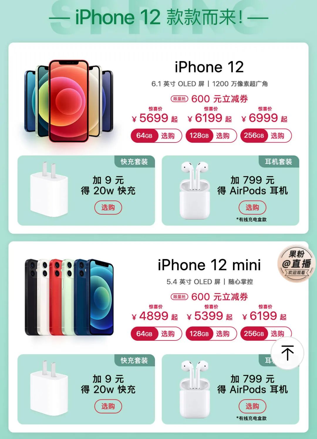 雷军小米汽车发布会眼含热泪视频,雷军称小米首款车或于3年后推出