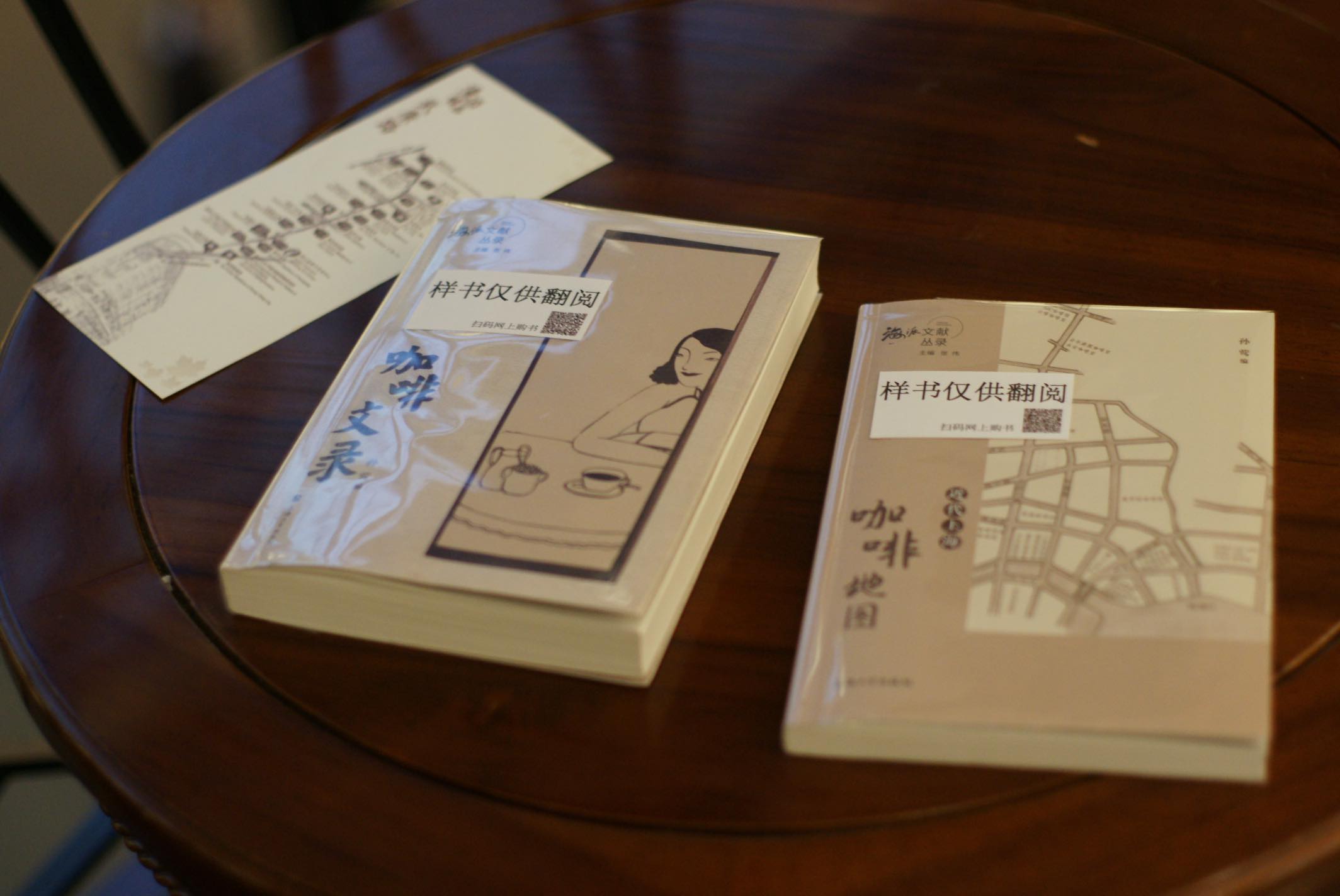 对话海派文献研究者孙莺：百年前的咖啡馆，时髦得超乎想象