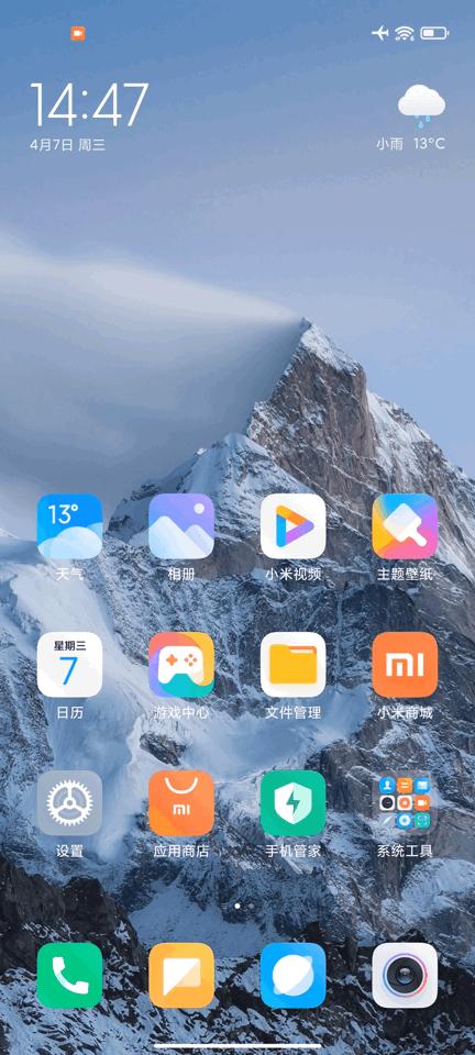 miui12关闭所有广告的方法,miui13如何关闭主题中的广告
