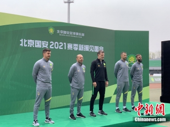 497天后,北京主场看台终于又响起“国安”的呐喊