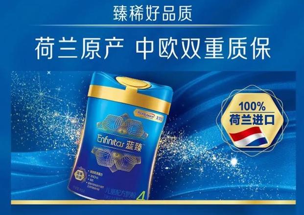 美赞臣奶粉排名,奶粉品牌推荐美赞臣蓝臻