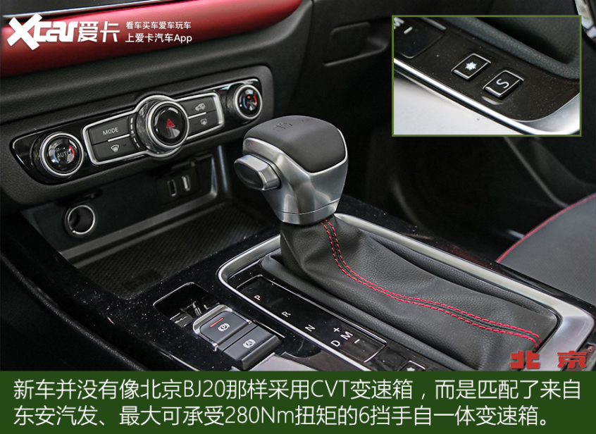 硬派城市suvbj30,试驾bj30