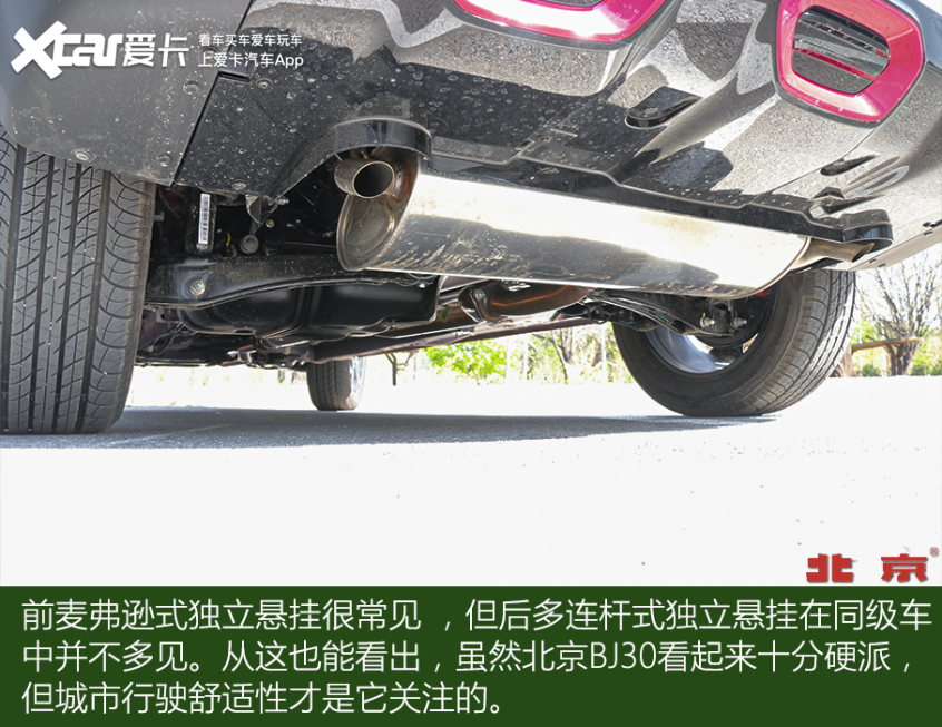 硬派城市suvbj30,试驾bj30