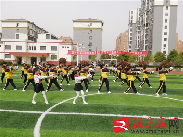 小学六年级庆祝建党100年文艺汇演,庆祝建党百年系列小学活动