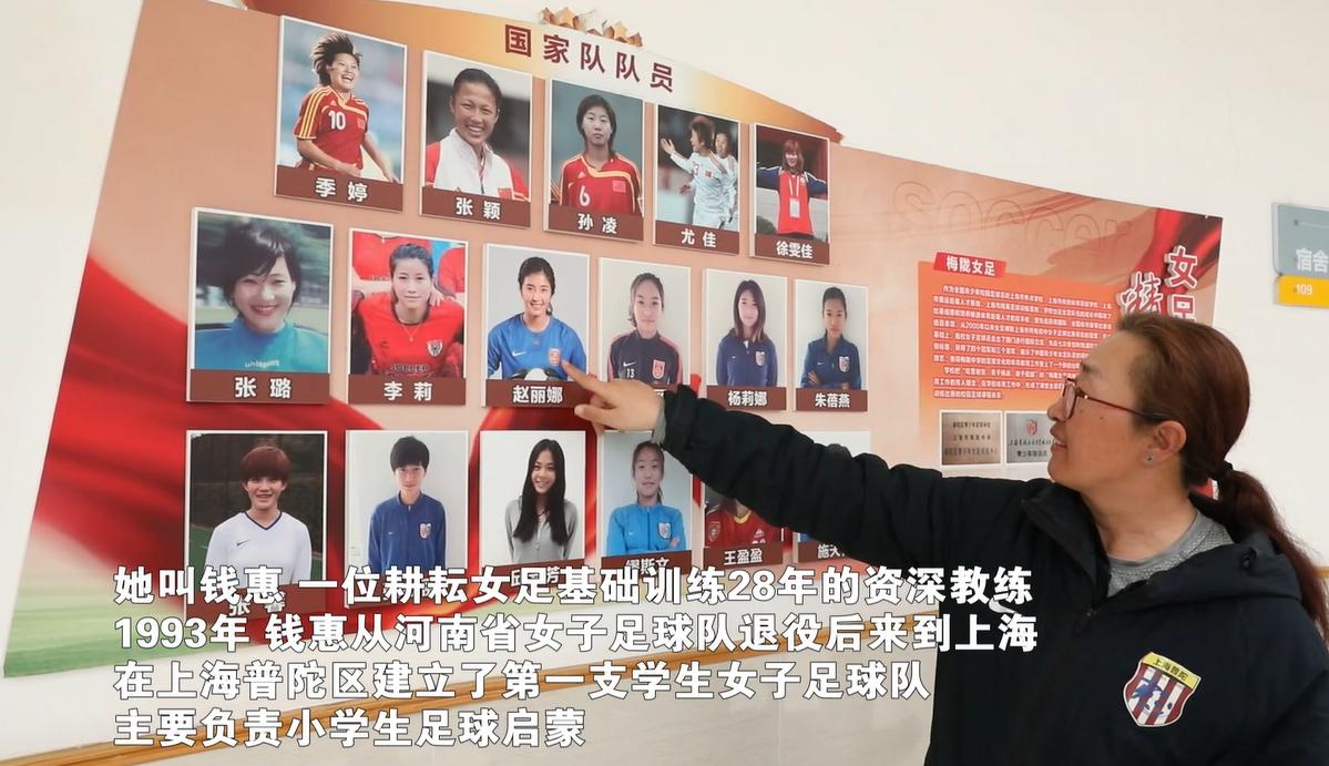 追光者致敬教师,追光前行致敬榜样