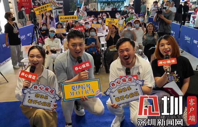 深圳来福士广场携手TEDxShenzhen触发对“改变”的多角度思考