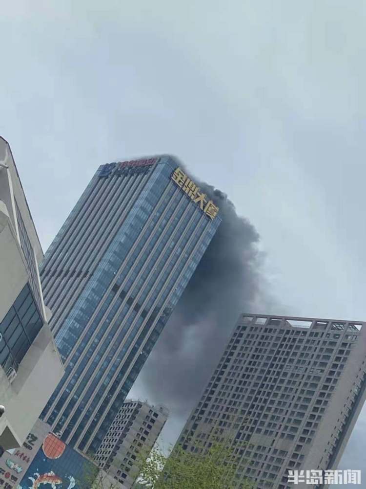 崂山起火事件最新,崂山最新着火事件