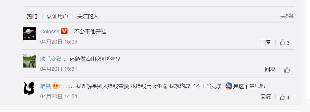用qq抢红包软件犯法吗,抢红包软件是否违法