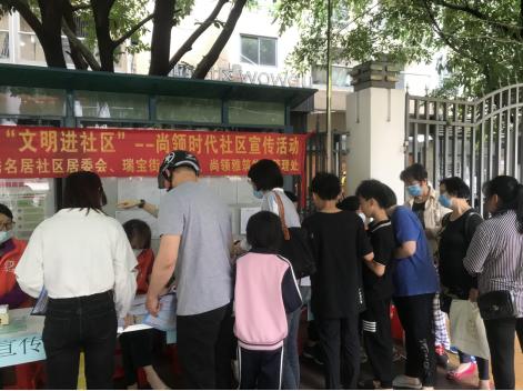 社区党建引领创城活动,党建引领汇聚力量共创文明社区