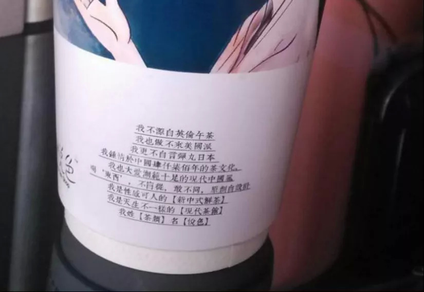 茶颜悦色茶颜观色侵权案,茶颜悦色和茶颜观色侵权事件
