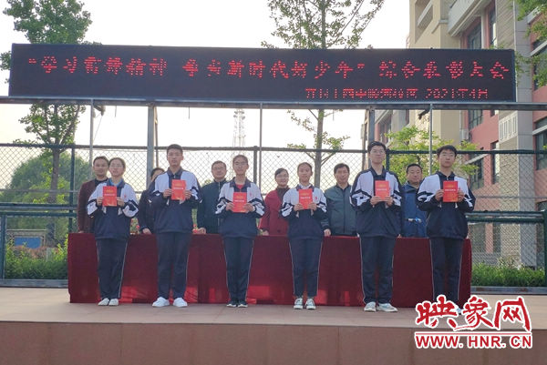 彰今日典范扬明日风帆开封十四中顺河校区召开综合表彰大会