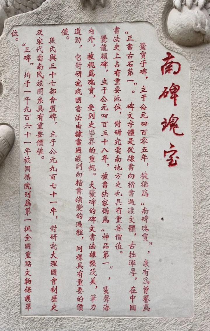 云南曲靖副中心,曲靖要建云南副中心城市