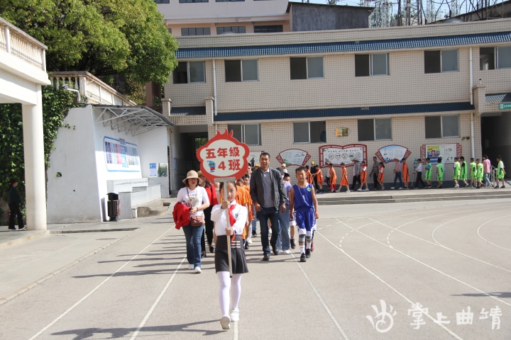 沾益水桥小学二十一届冬季运动会,沾益区水桥小学运动会