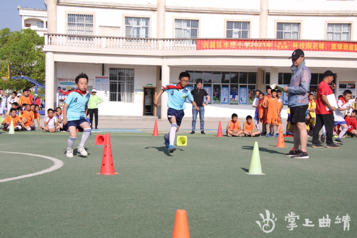 沾益水桥小学二十一届冬季运动会,沾益区水桥小学运动会